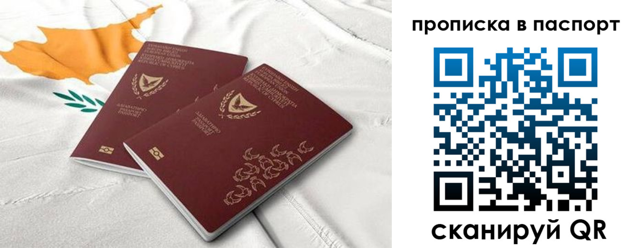 прописка иностранных граждан в Карачаево-Черкесии