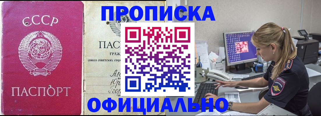 миграционный учет в Карачаево-Черкесии