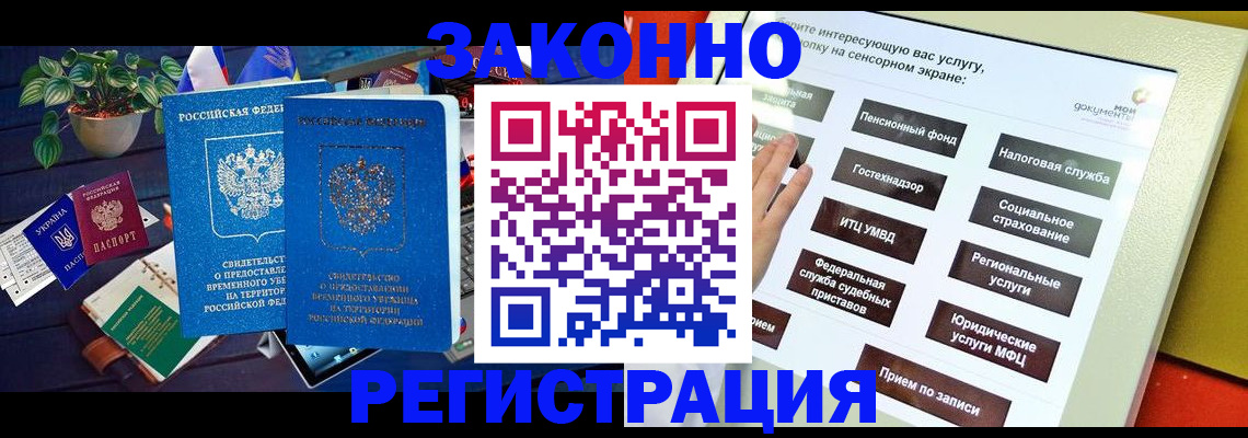 регистрация для дет. сада в Карачаево-Черкесии